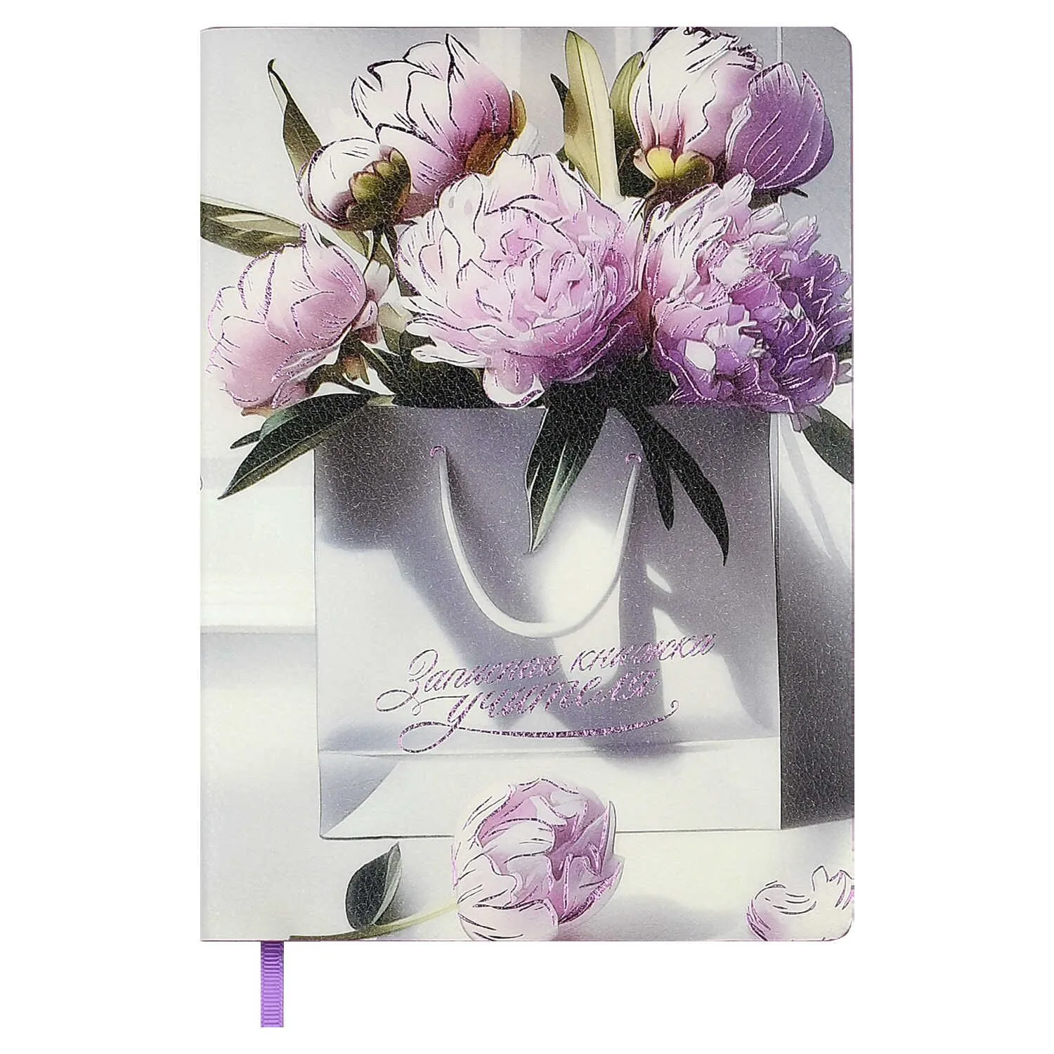 Записная книжка учителя А5 120л. кожзам, мягк.пер. "Букет пионов" тисн.фольгой