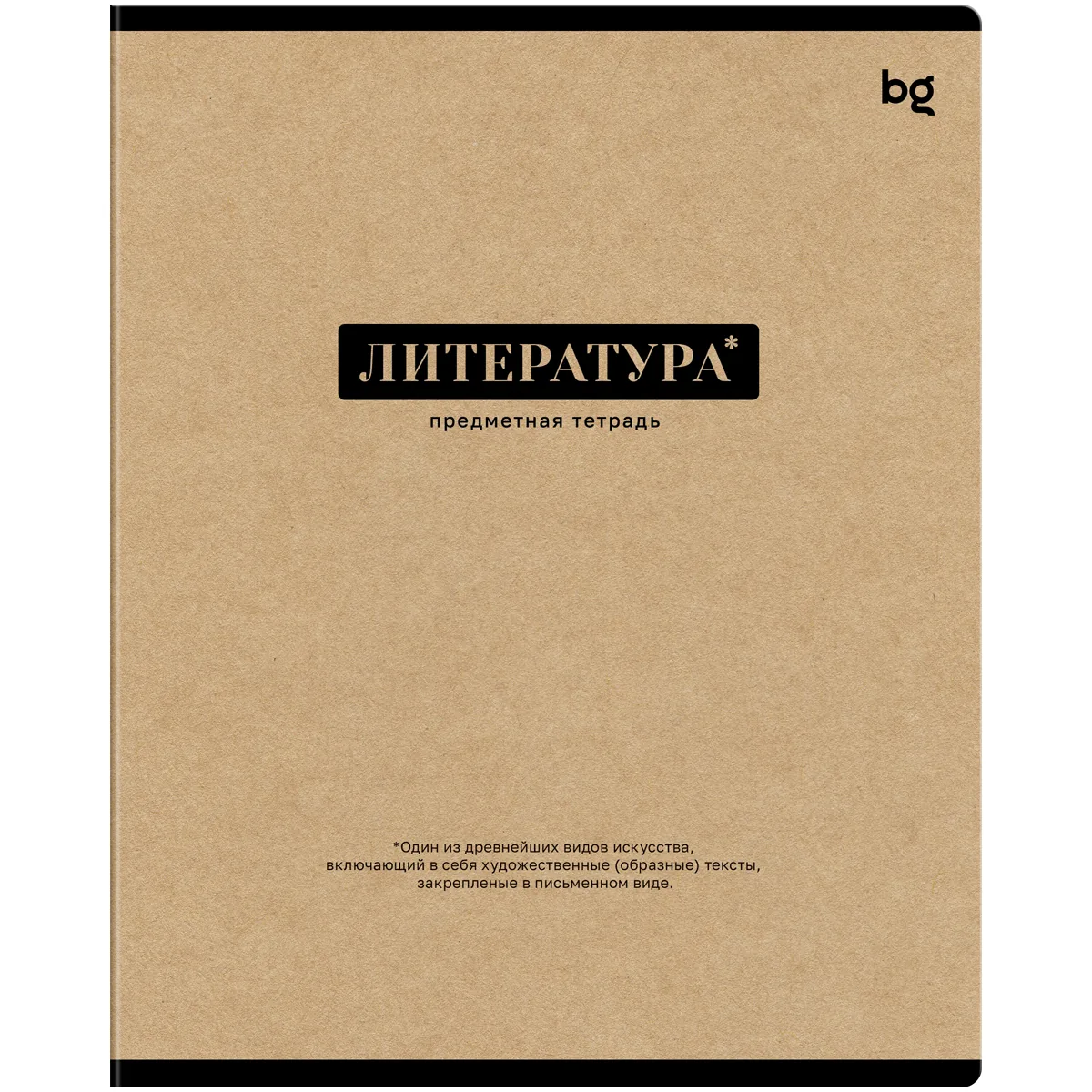 Тетрадь предметная 48л., BG "Крафт" - Литература, матовая ламинация