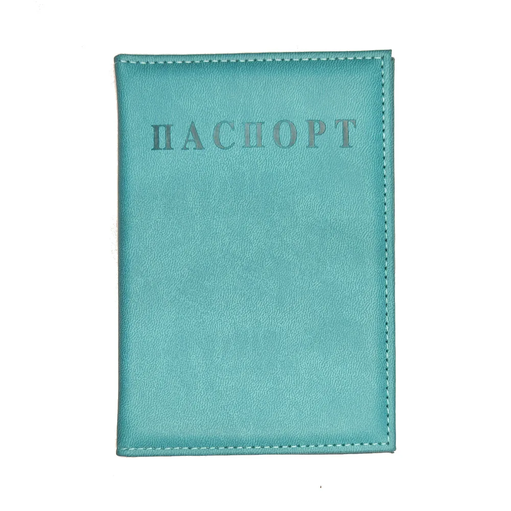 Обложка для паспорта кожзам тиснение, голубой