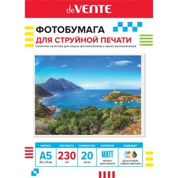 Фотобумага INK JET deVENTE A5 (21*14,8см) 230г, 20л, матовая, односторонняя