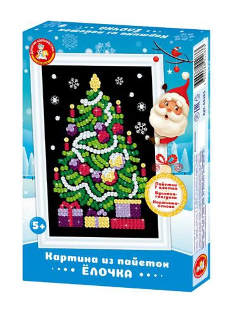 Аппликация из пайеток 18*25см "Елочка" 5+