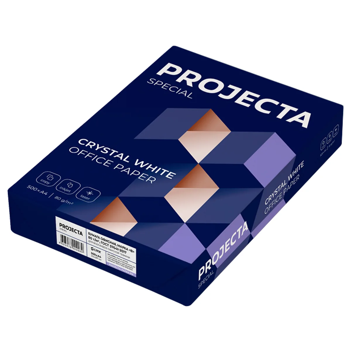Бумага PROJECTA "Special" А4, Марка В, 500л.