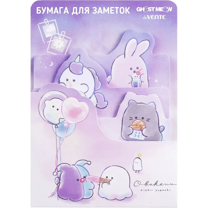 Набор бумаги с липким краем "deVENTE.Ghost Meow" 7x92 мм и 70x82 мм, 3x20 л.,ассорти форм