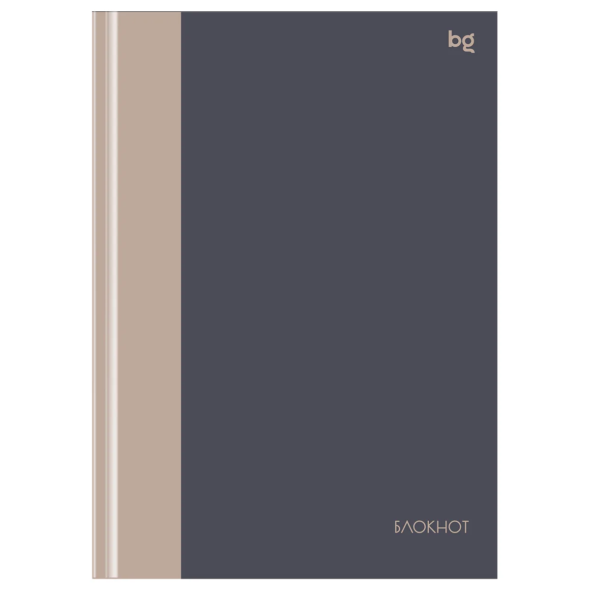 Бизнес-блокнот А5, 80л., евроформат, BG "Моноколор. Двойной", soft-touch ламинация