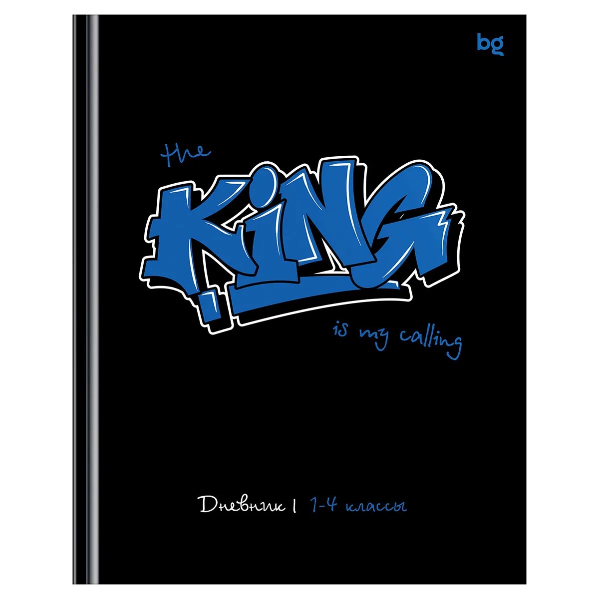 Дневник 1-4 кл., 48л., (твердый) BG "Король", глянцевая ламинация