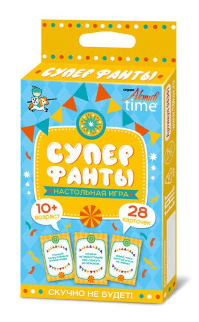 Игра настольная "СУПЕРФАНТЫ" 10+