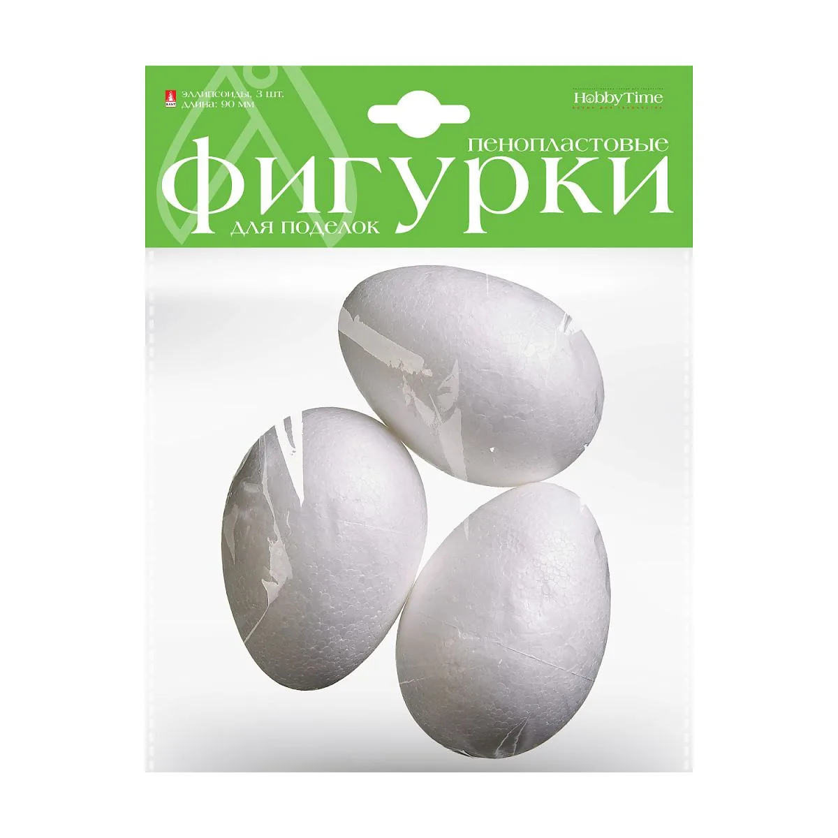 Заготовка пенопластовая Яйцо D=9см, 3 шт