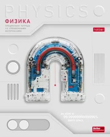 Тетрадь предметная А5 Физика "Техно" 48л, кл., выб.лак.