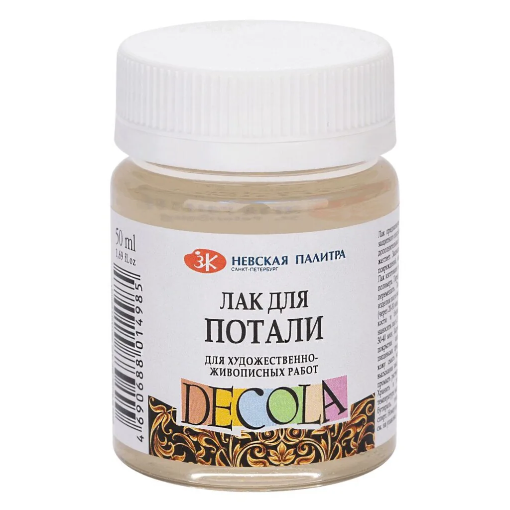 Лак для потали  Декола,  50 мл