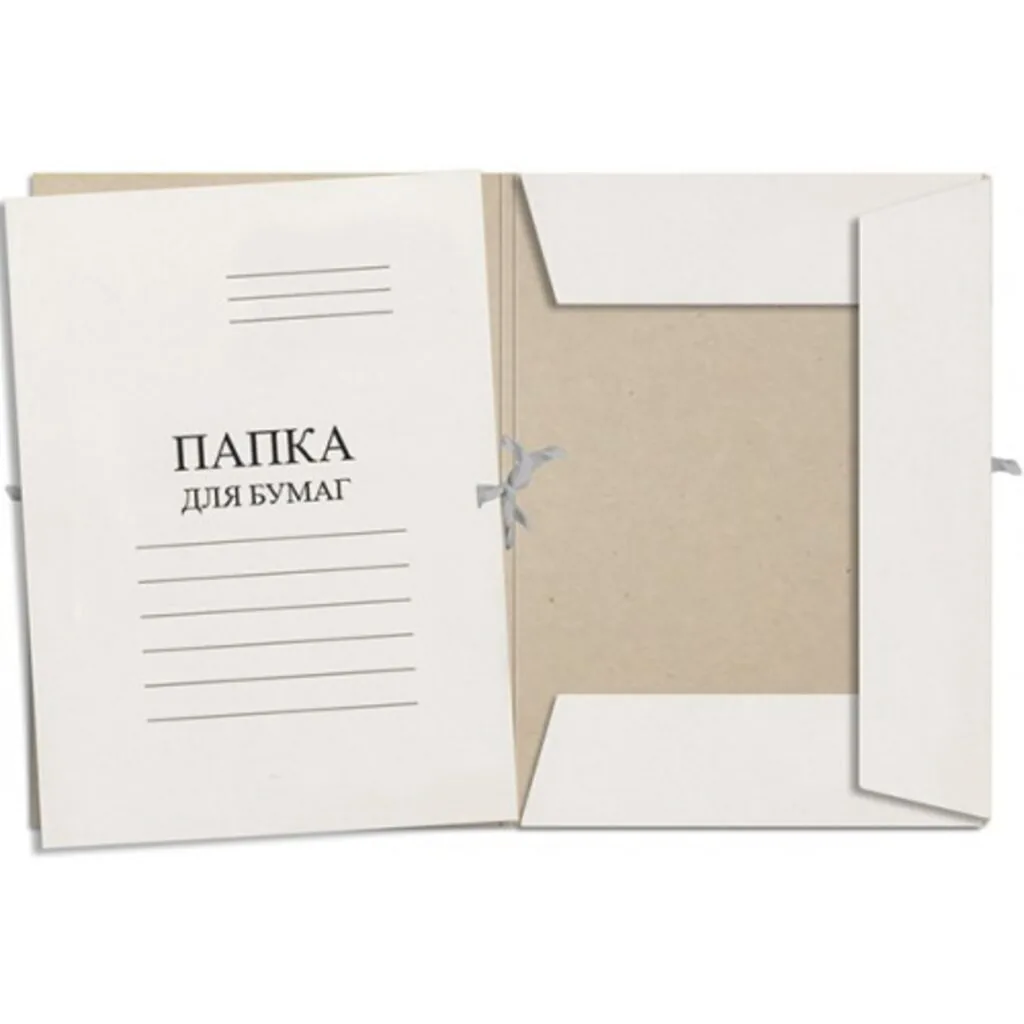 Папка для бумаг с завязками бел. 280гр\м2 немелов.