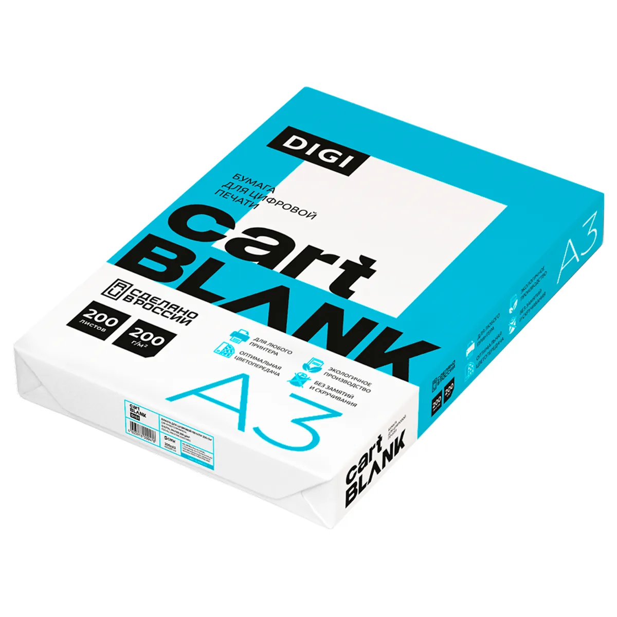 Бумага Cartblank "Digi" А3, 200г/м2, 200л., 145%