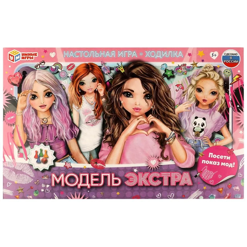Игра с фишками 217*330 мм  "Модель ЭКСТРА"