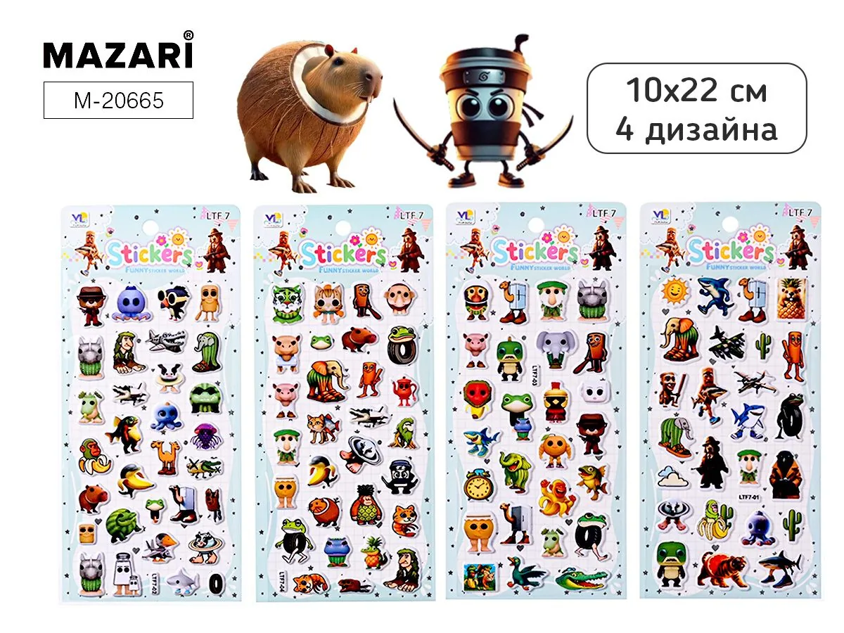 Наклейки декоративные 10*22см  "Итал. мем" 4 диз.