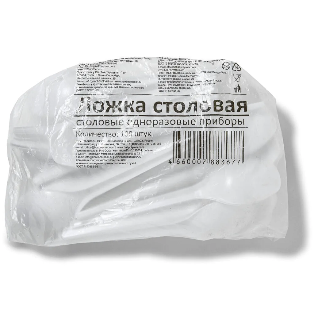 Ложка пластиковая столовая 100шт.в уп.