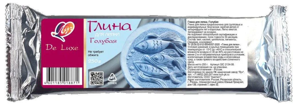 Глина для лепки  голубая, 250 г