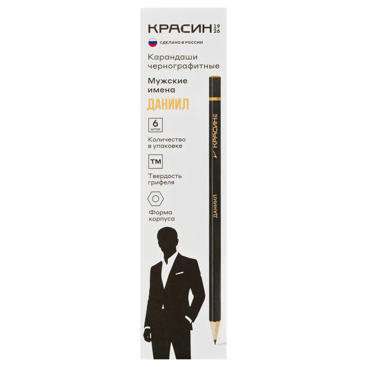 Набор карандашей ч/г Красин "Мужские имена" Даниил 6 шт., ТМ (НВ), шестигр., заточен., картон