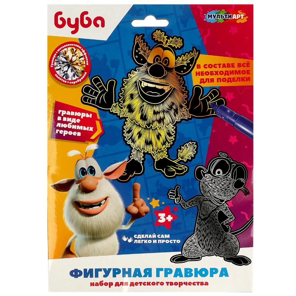 Гравюра фигурная 19*27см 2шт серебро/золото "Буба" 3+