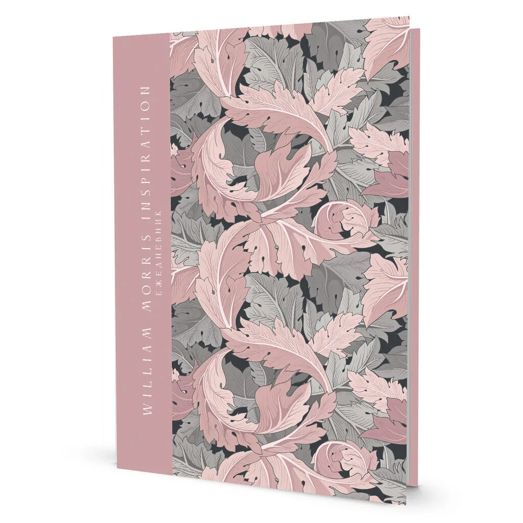 Ежедневник William Morris Inspiration А5 7БЦ  64л "Розовые и серые листья" ляссе