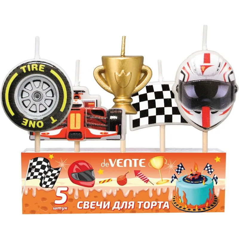 Свечи для торта Автогонки, 5шт, 3,2x3,2*0,8 см, фигурные