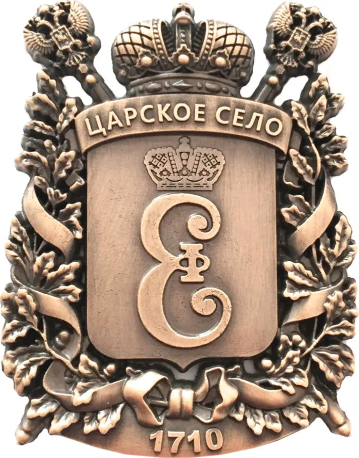 Магнит фигурка металл. Царское село.Герб цв.медь