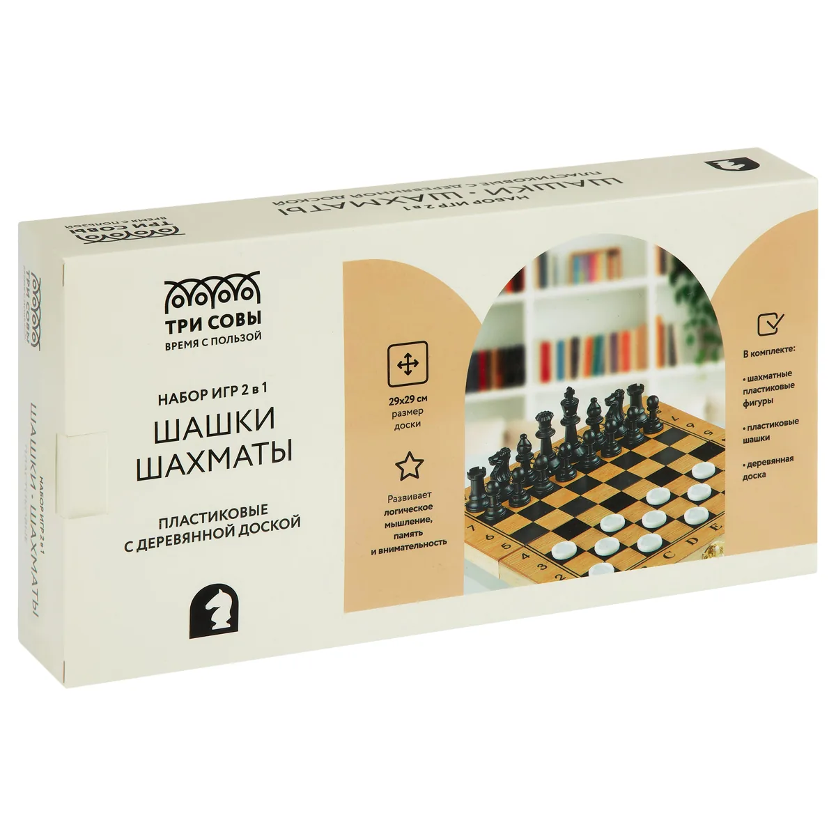Набор игр ТРИ СОВЫ 2в1 "Шахматы, шашки", пластиковые с деревянной доской 29*29см