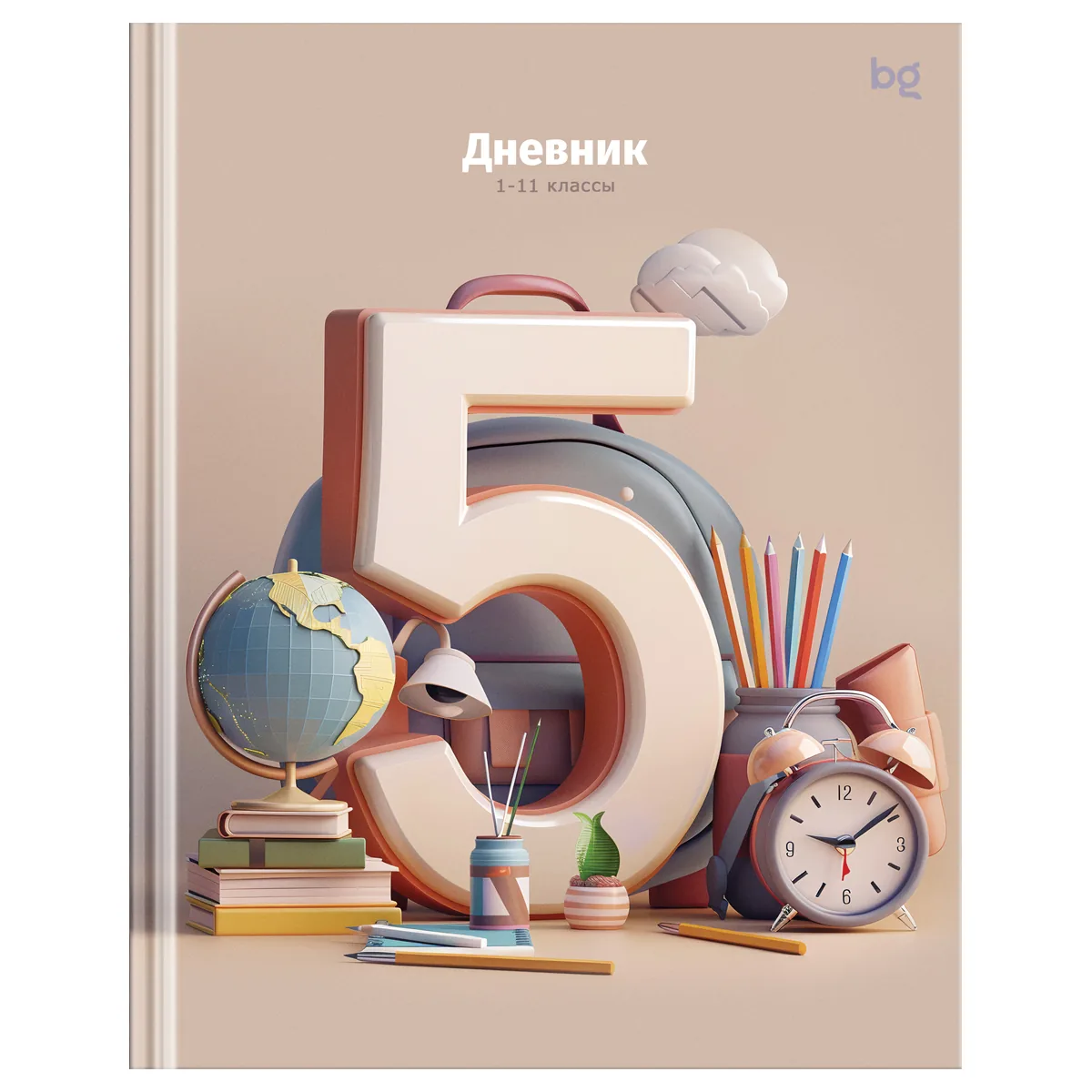 Дневник 1-11 кл. 48л. (твердый) BG "Только на 5!", софт-тач ламинация