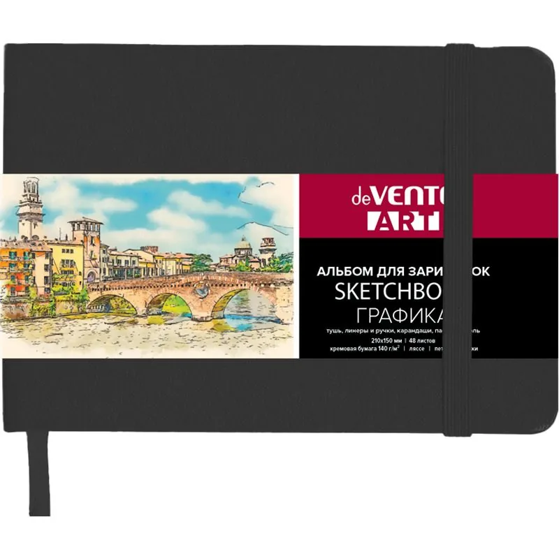 Скетчбук 210*150мм  40л., 140гр/м2, "ART", кремовая бумага, тв.обл к/з, верт.резинка, черный