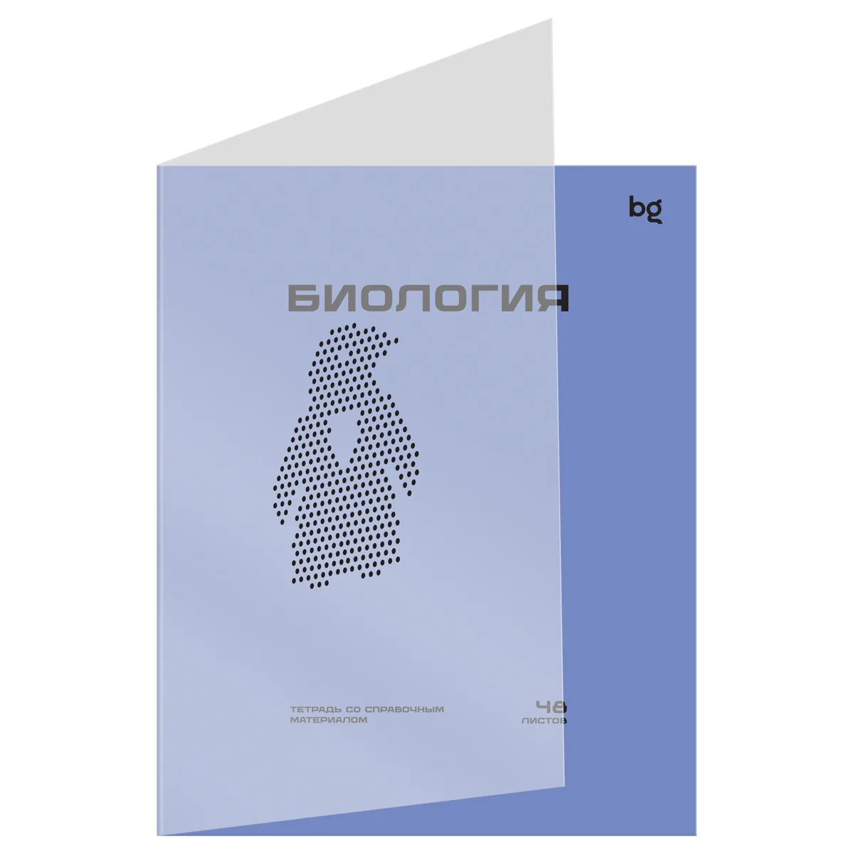 Тетрадь предметная 48л., BG "Перфокарта" - Биология, пластиковая обложка