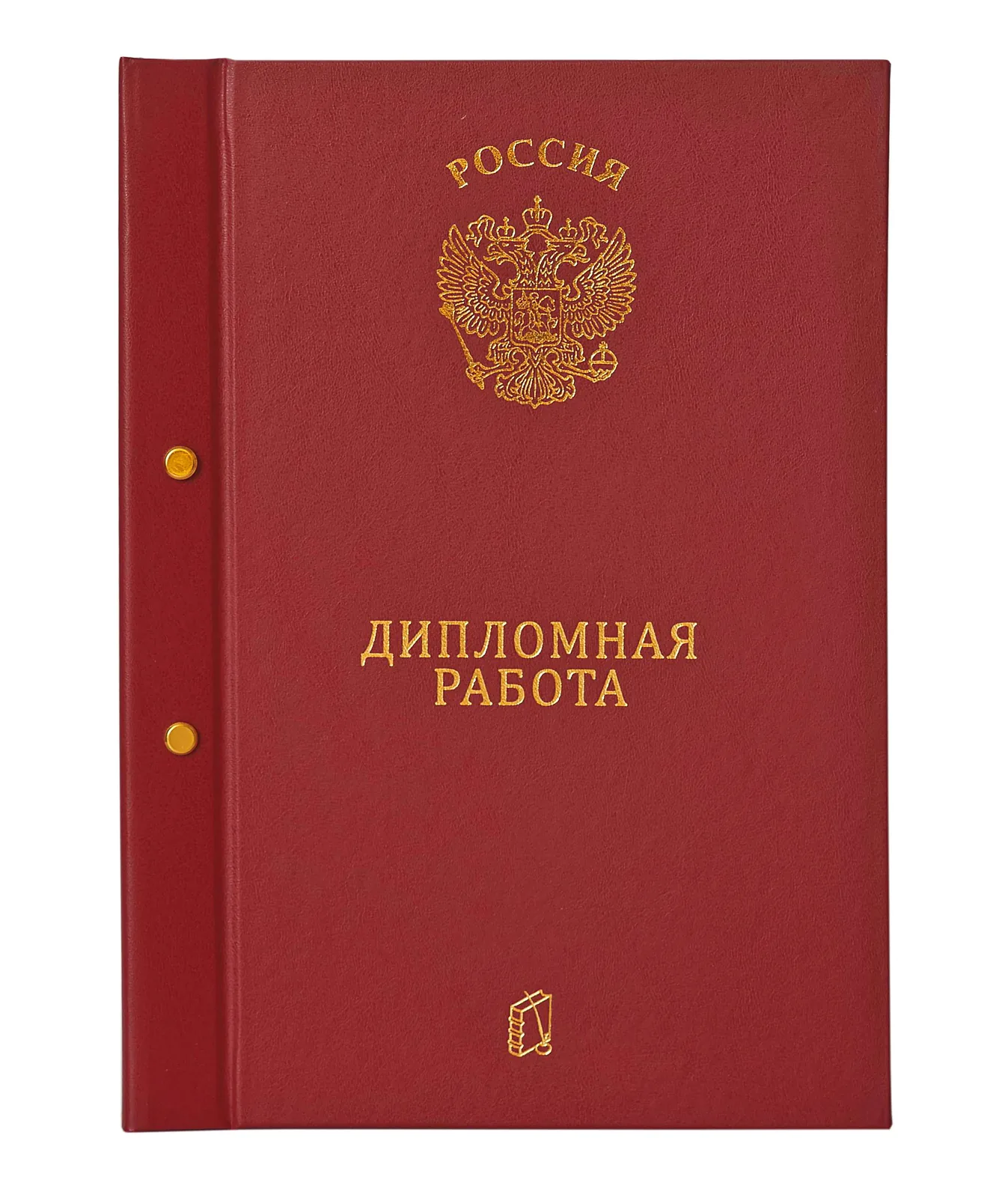 Папка д/Выпускной квалификационной работы А4, без бумаги, 2 отв., НА БОЛТАХ мет.,  бордовая
