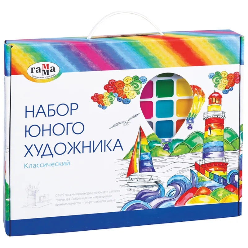 Набор юного художника Гамма "Классический", 11 предметов, в подарочной коробке