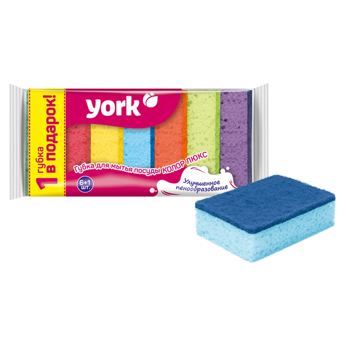 Губки для посуды York "Колор Люкс", поролон с абразивным слоем, 10*7*3см, 7шт.