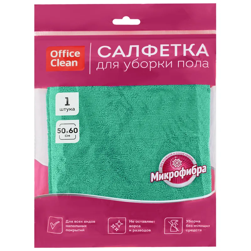 Салфетка для мытья пола OfficeClean "Премиум", зеленая, микрофибра, 50*60см, индивид. упаковка