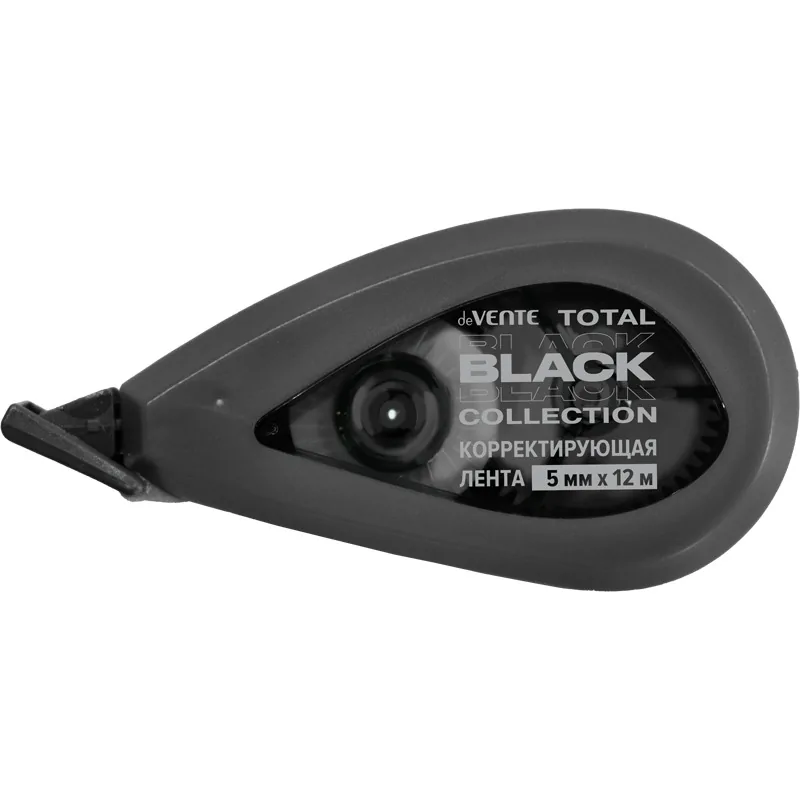 Корректирующая лента deVENTE. TOTAL BLACK,  5мм*12м, полупрозр. корпус, черный