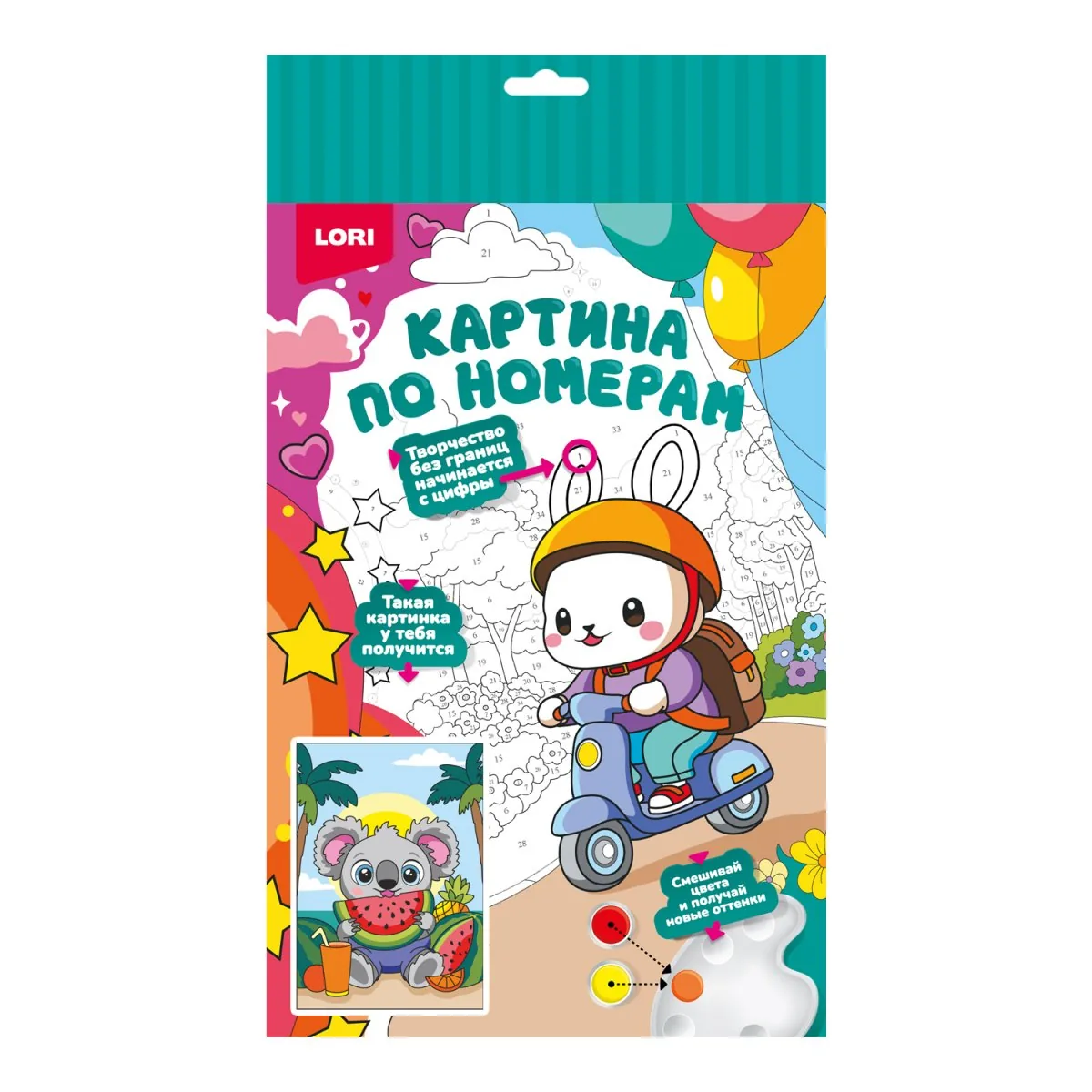 Картина по номерам на картоне 20*30см "Коала с арбузом"