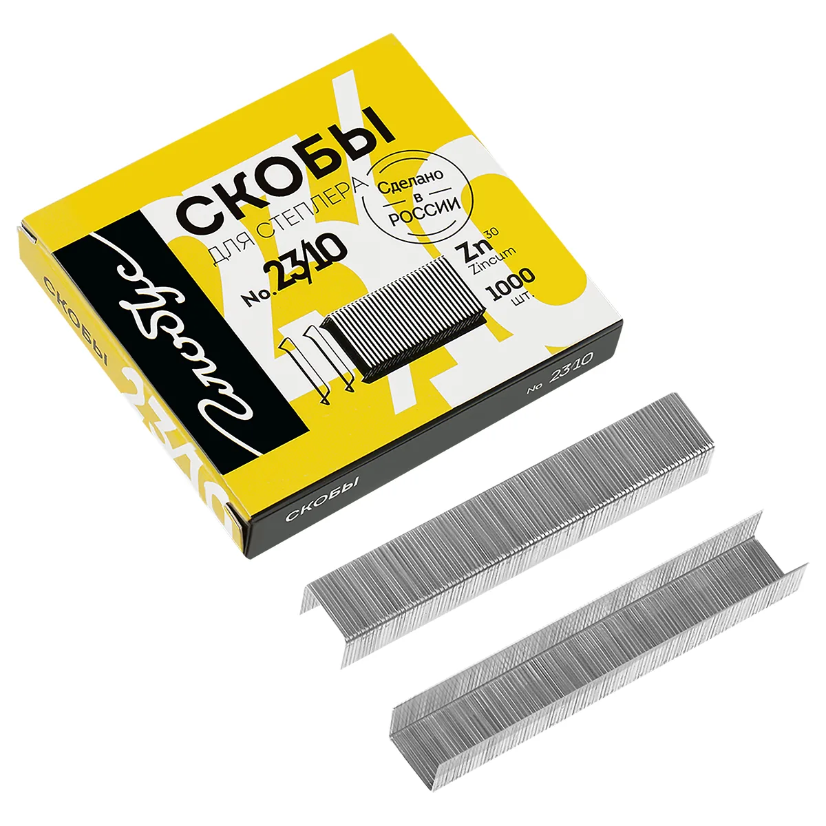 Скобы для степлера №23/10 Globus, оцинкованные, 1000шт.