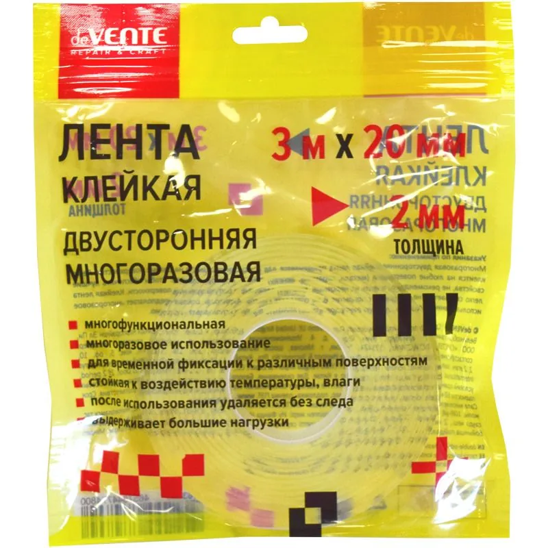 Скотч 2 сторон. 20мм*3м МНОГОРАЗОВЫЙ прозрачный 2мм