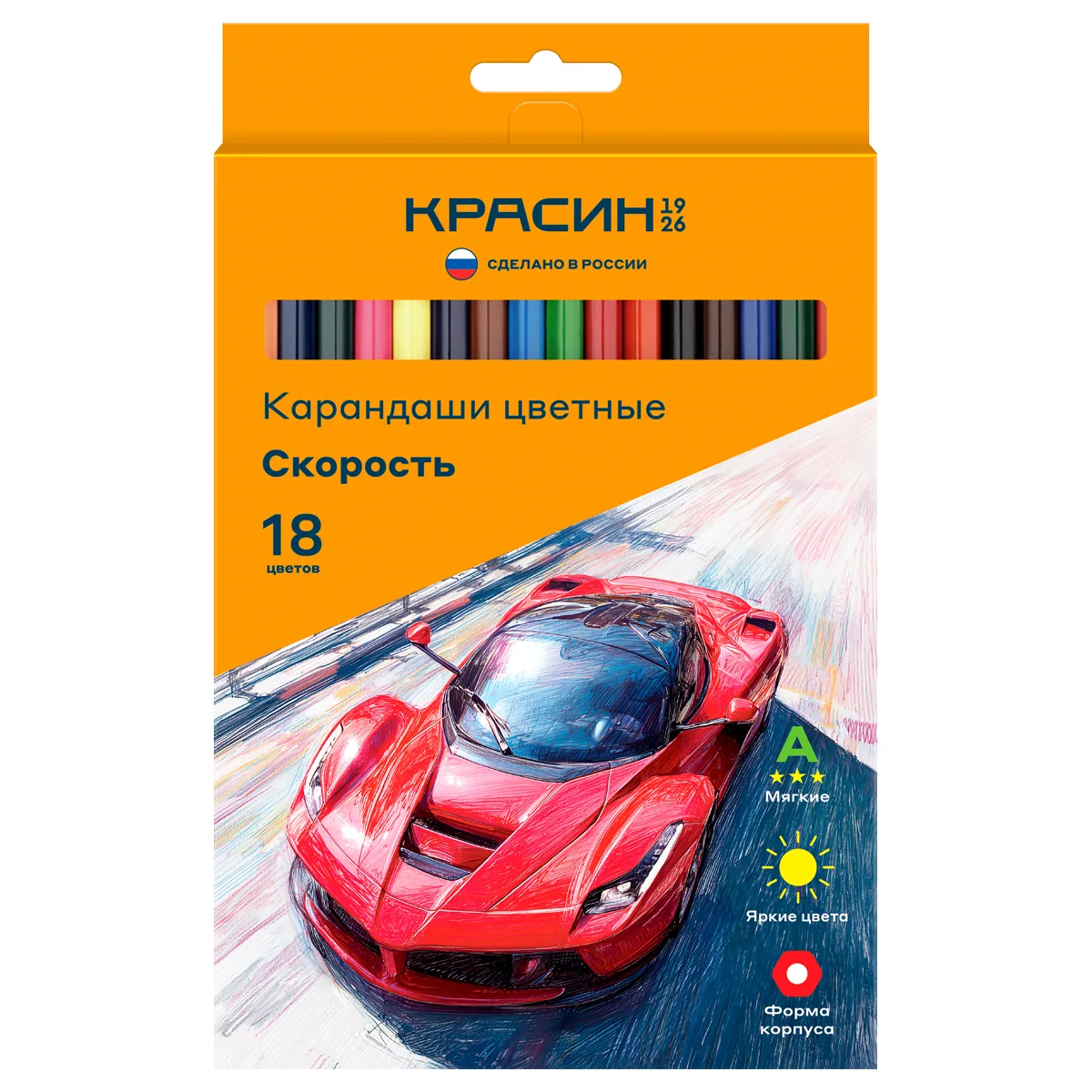 Карандаши цветные Красин "Скорость", 18цв., шестигран., заточен., картон. упак., европодвес