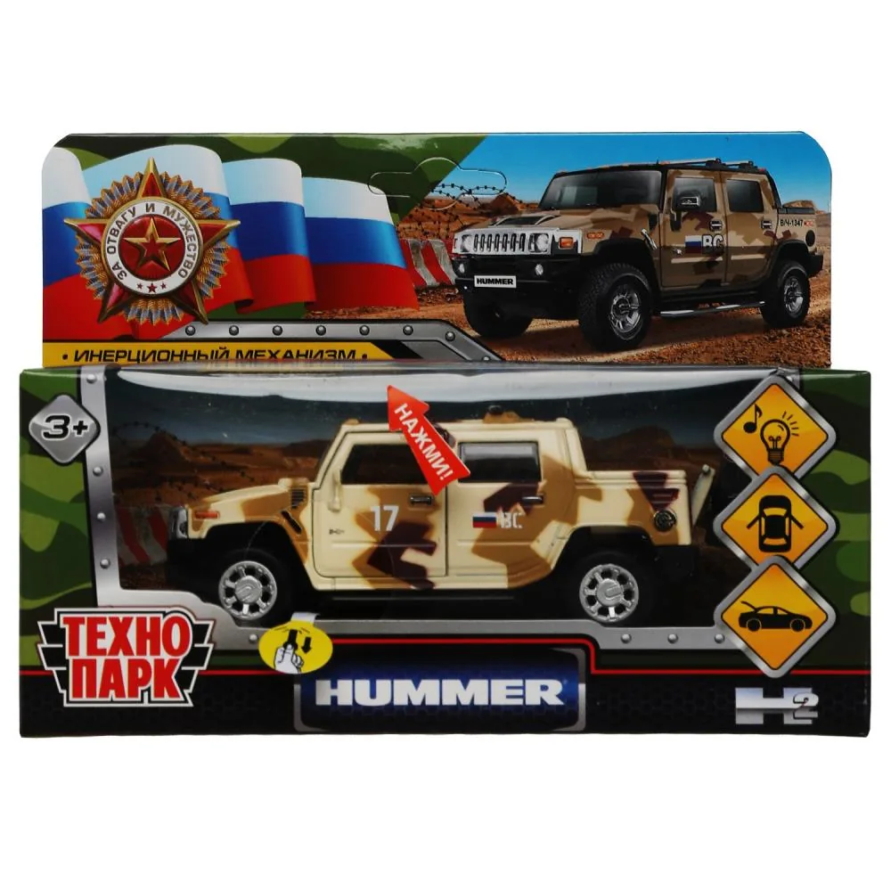 Машинка металл. 12см "HUMMER H2 PICКUP КАМУФЛЯЖ" инер. мех., свет-звук