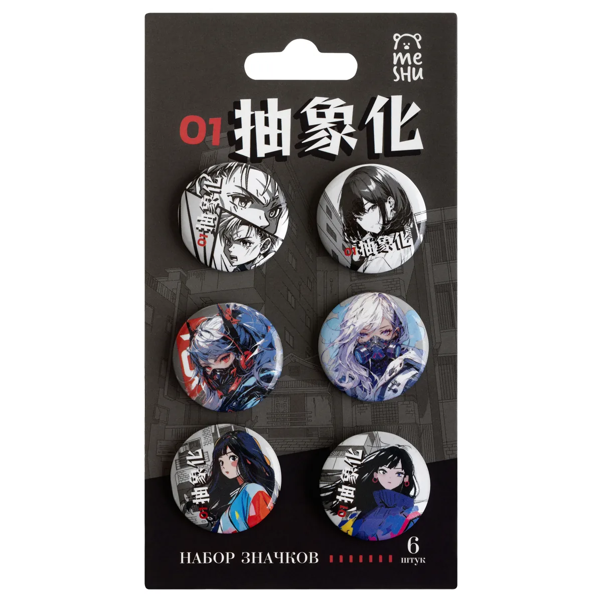 Набор металлических значков MESHU "Anime", 6шт