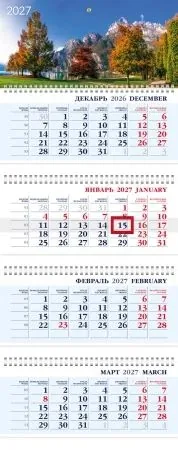 Календарь 4-блочный  297*755мм на 2027г.  Осень в горах