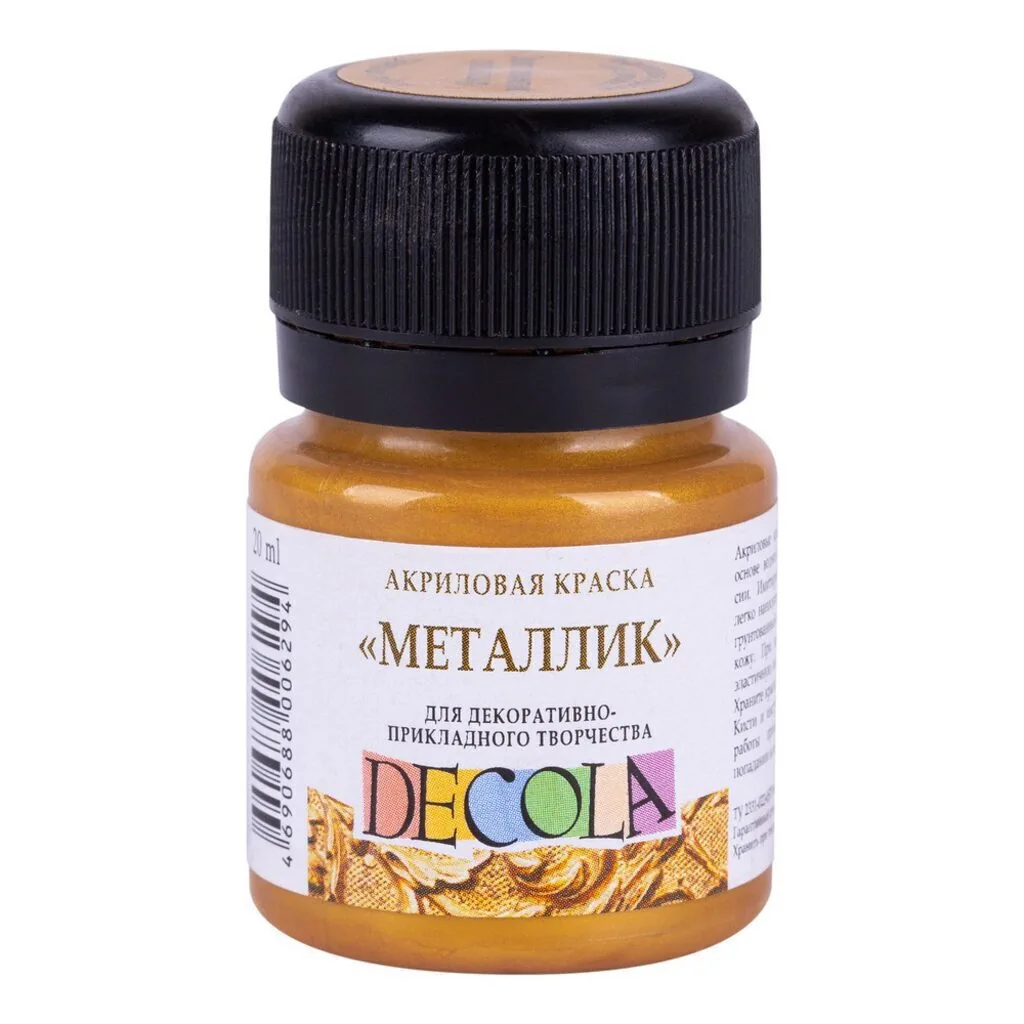 Краска акрил. "Декола" металлик  20мл. , золото  олимпик