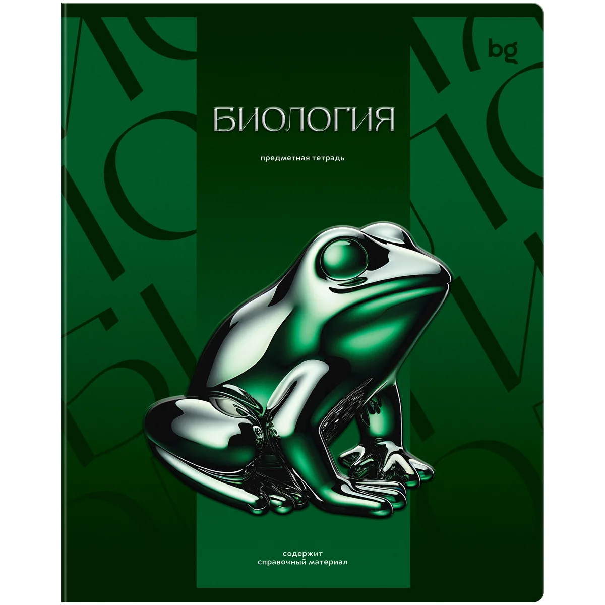 Тетрадь предметная 48л., BG "Темное стекло" - Биология, конгрев, твин-лак, 70г/м2