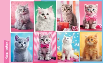 Наклейки детские 15*9см  "Кошки"