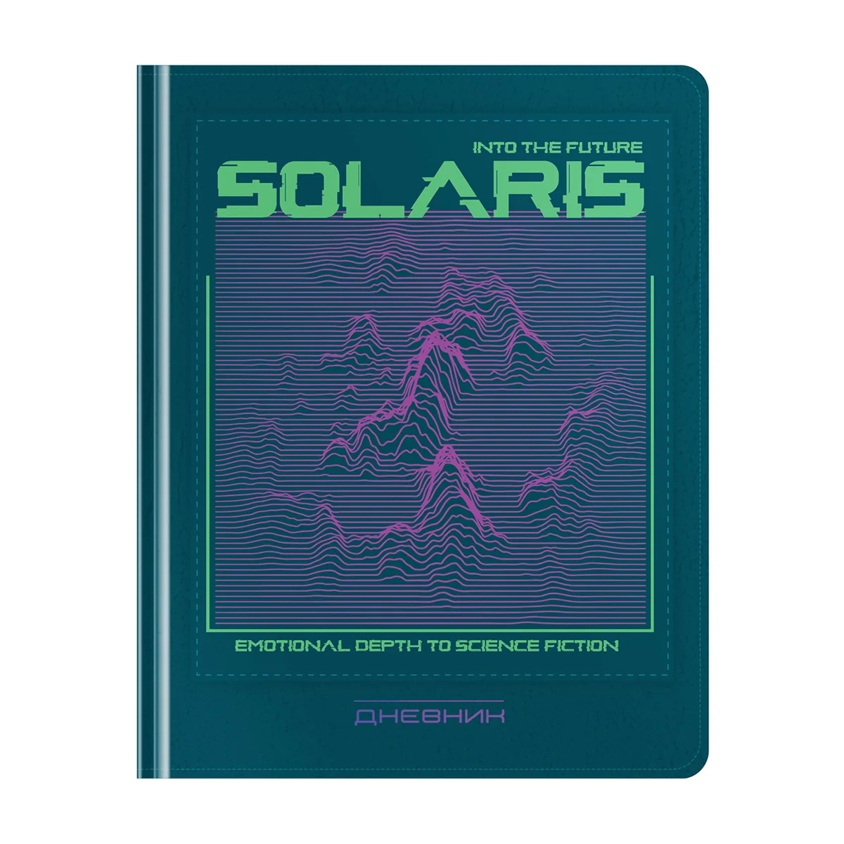 УЦЕНКА - Дневник 1-11 кл. 48л. (твердый) Greenwich Line "Solaris", иск. кожа, аппликация с УФ-печатью, тисн. фольгой, , тон. блок, ляссе (осн 348103)