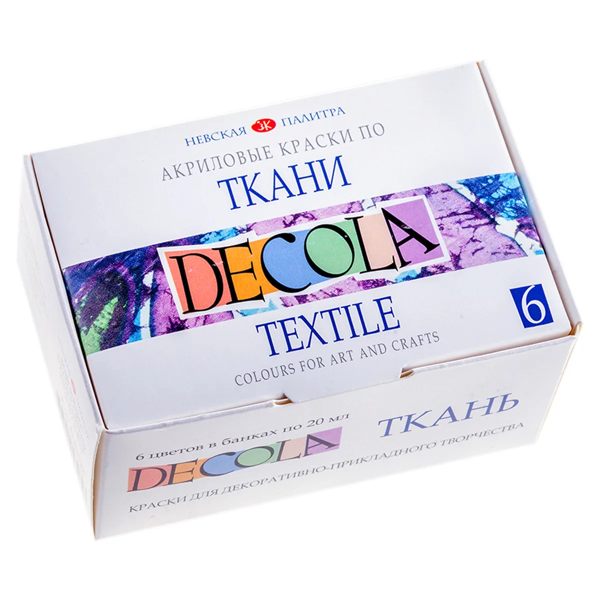Краски по ткани Decola, 06 цветов, 20мл, картон