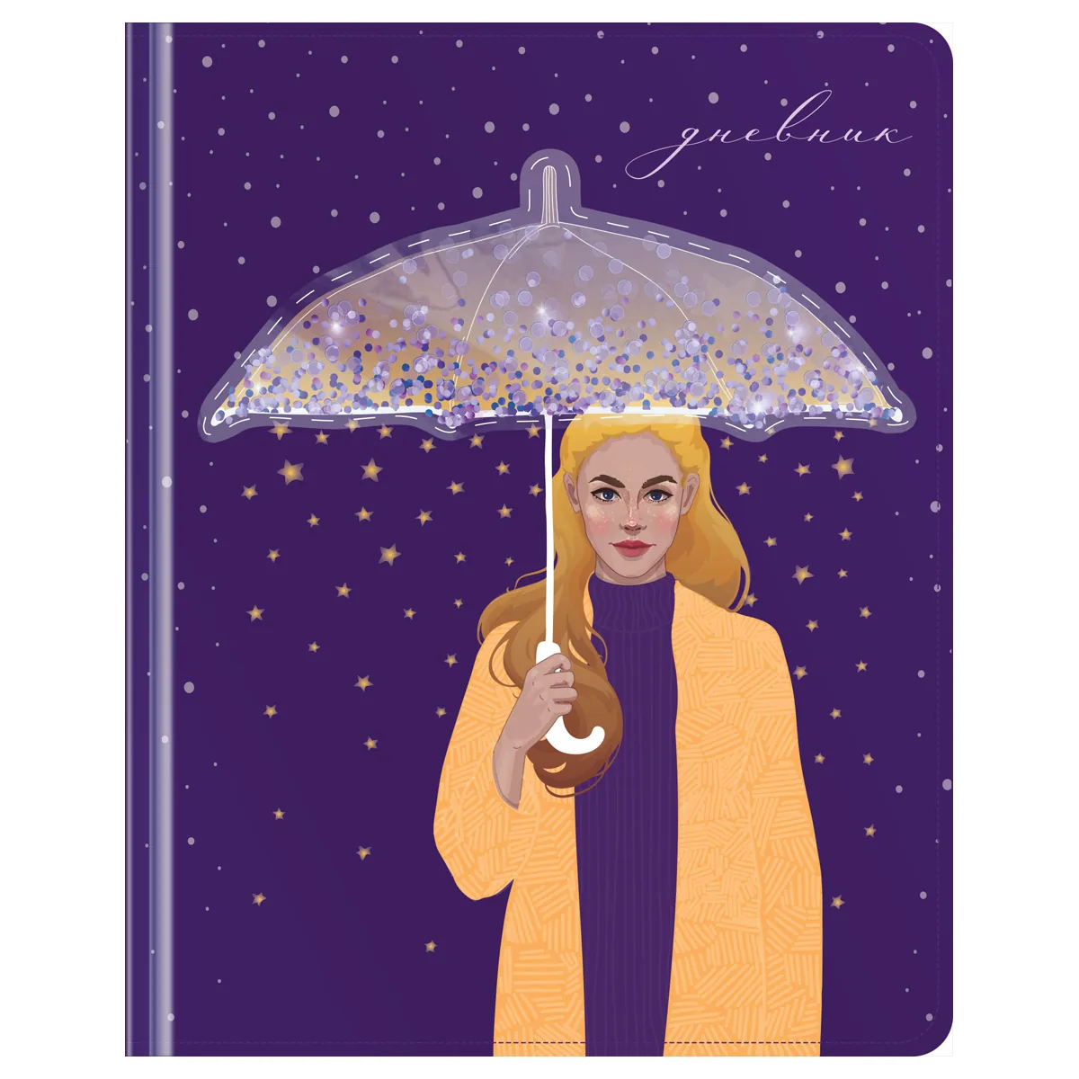 УЦЕНКА-Дневник 1-11 кл. 48л.(твердый) Greenwich Line "Star rain",иск. кожа,УФ-печать,аппликация с наполн.,тисн. фольгой,тон.блок,ляссе (осн 348128)