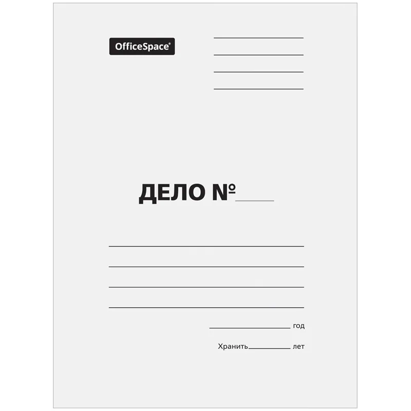 Скоросшиватель OfficeSpace "Дело", картон мелованный, 280г/м2, белый, пробитый, до 200л.