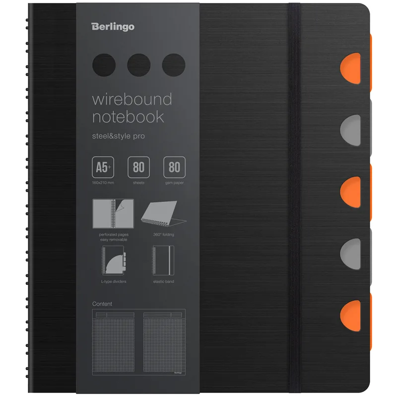 Бизнес-тетрадь А5+, 80л., Berlingo "Steel&Style Pro", клетка, на гребне, 80г/м2, перфорация, разделители, линейка, закладка, черная