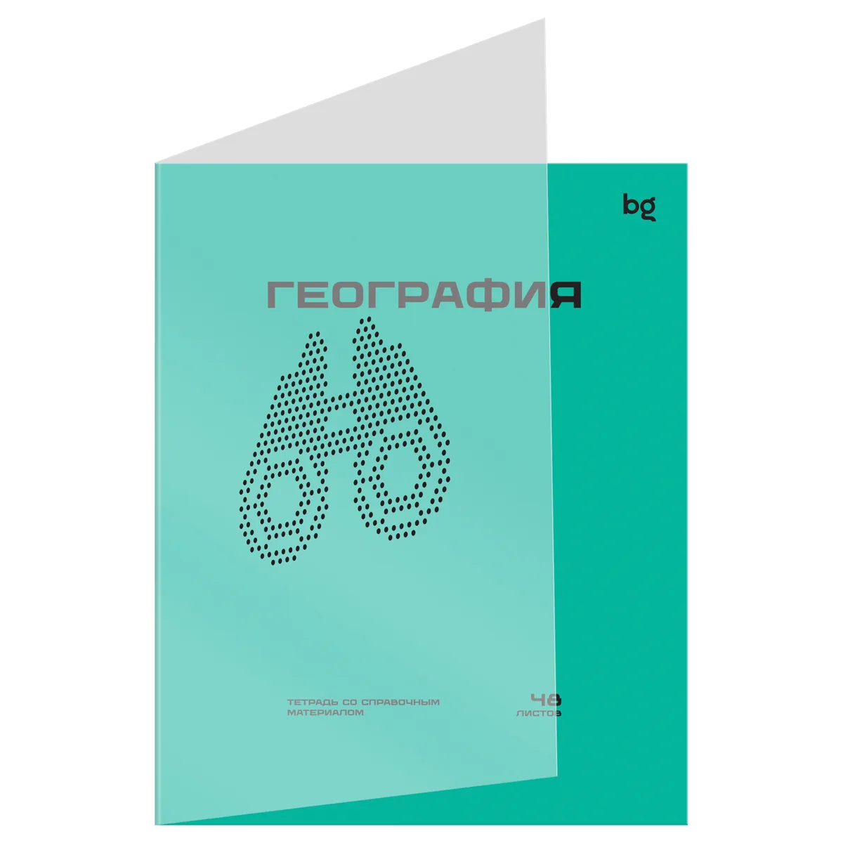 Тетрадь предметная 48л., BG "Перфокарта" - География, пластиковая обложка