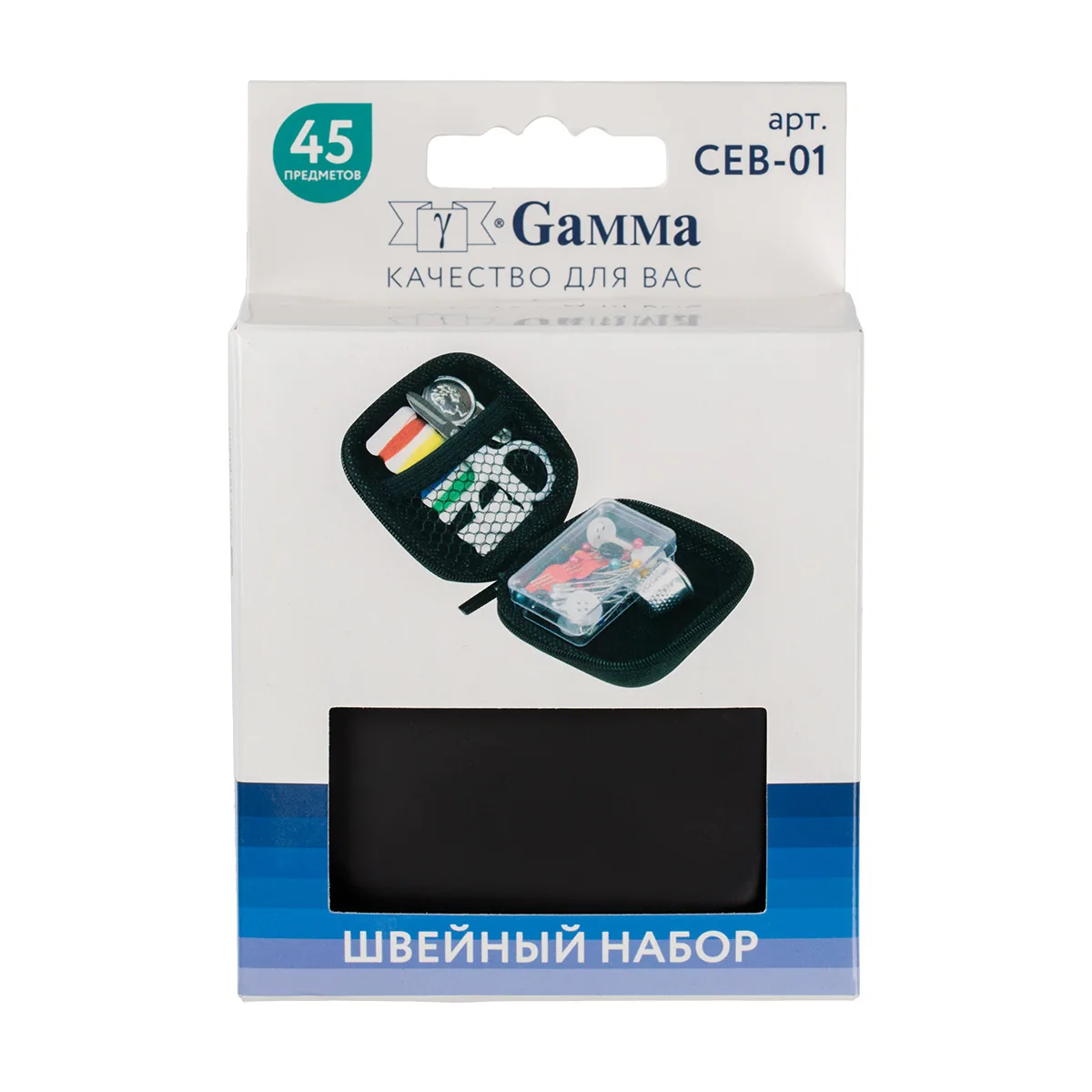 Набор для шитья "Gamma" в пенале